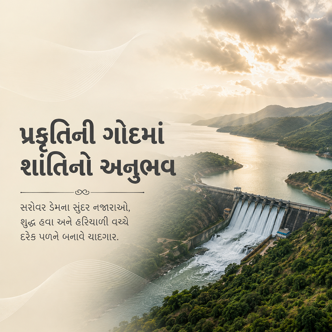 India s Famous Dam