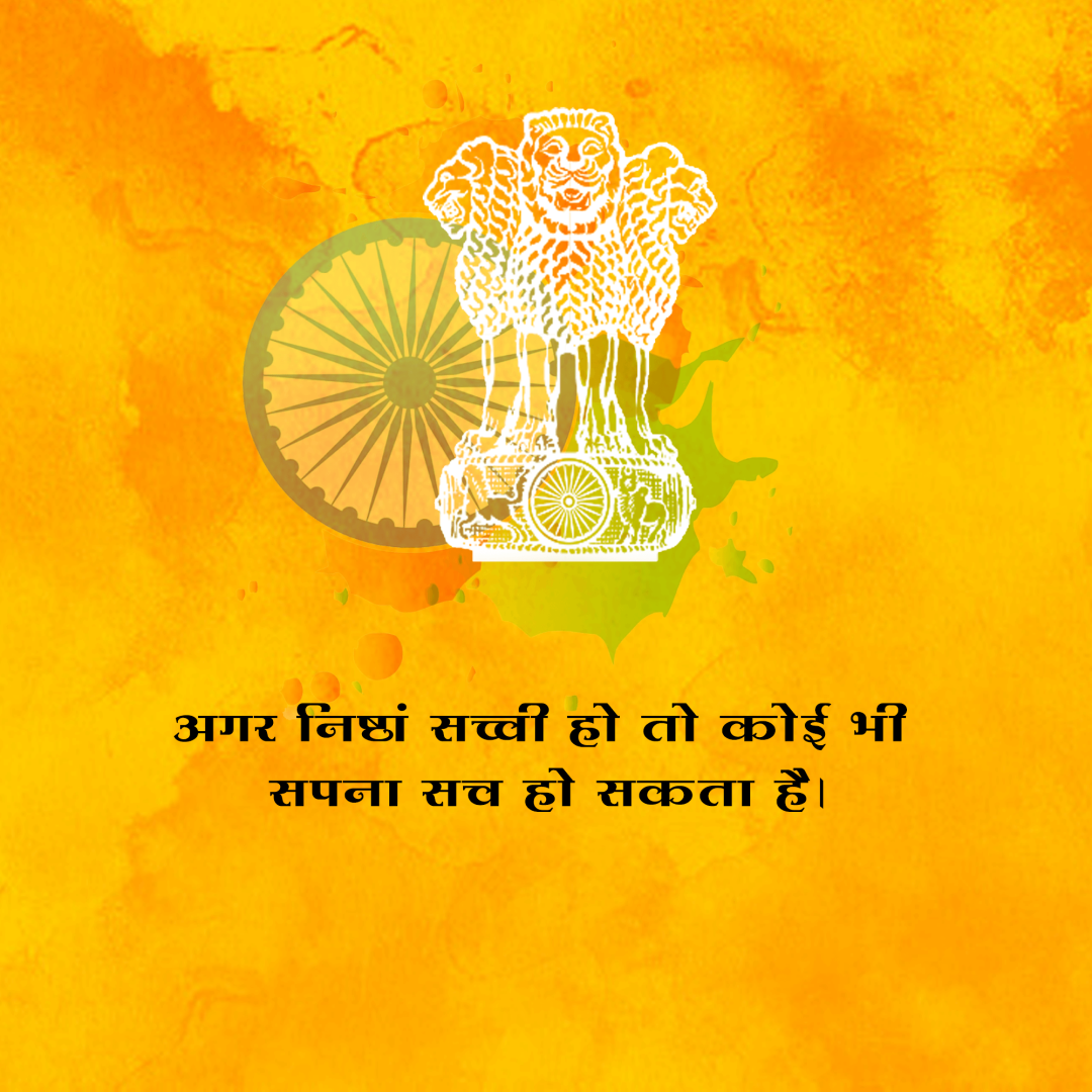 Good_Thoughts___Suvichar__