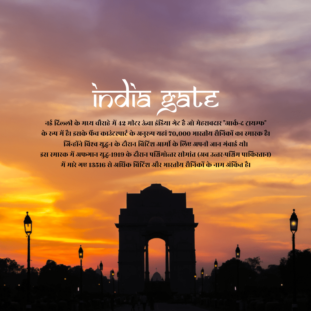 Historical Places