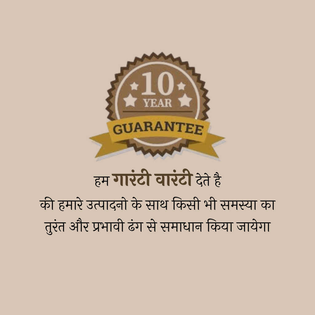 Guarantee_Warranty