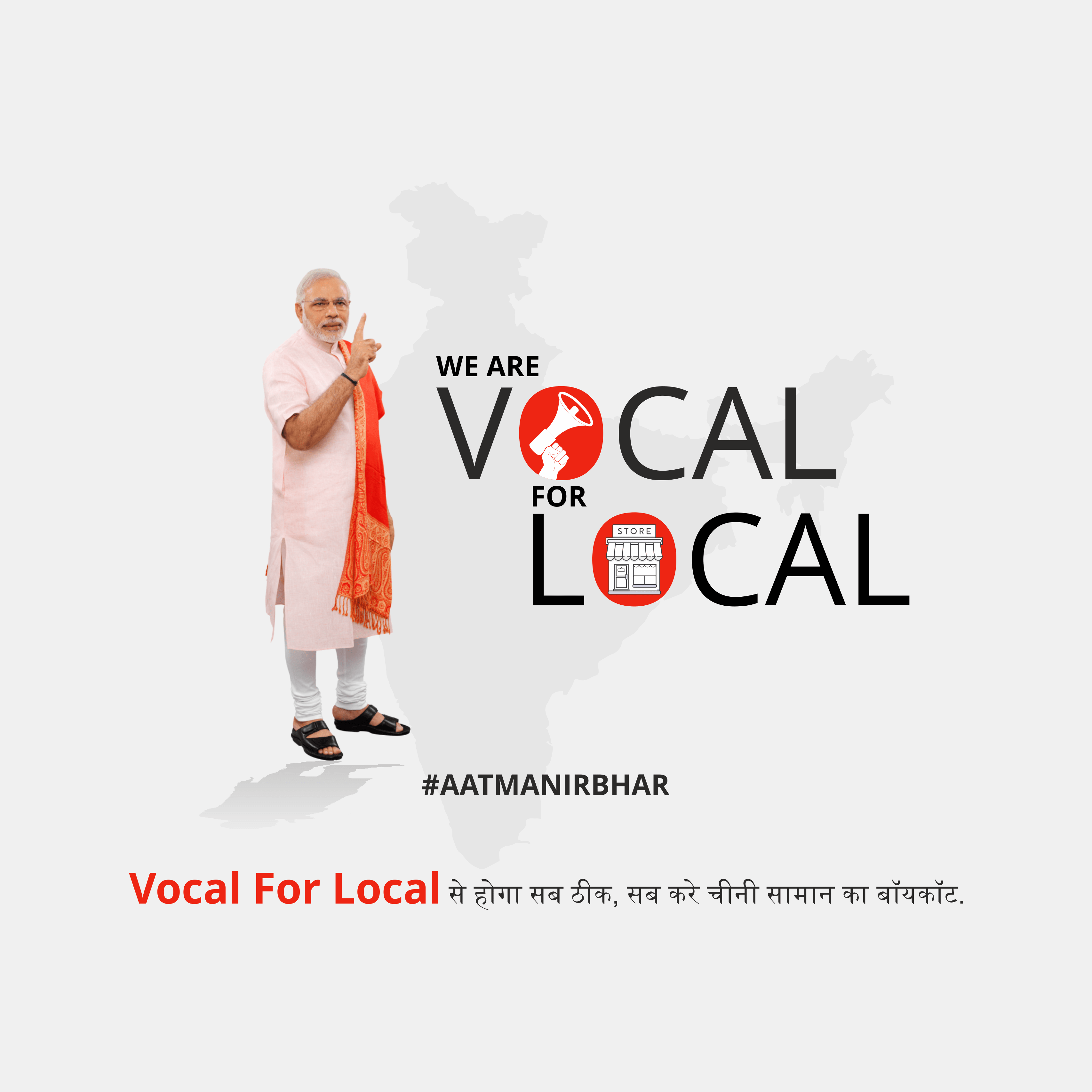 Atmanirbhar_Bharat