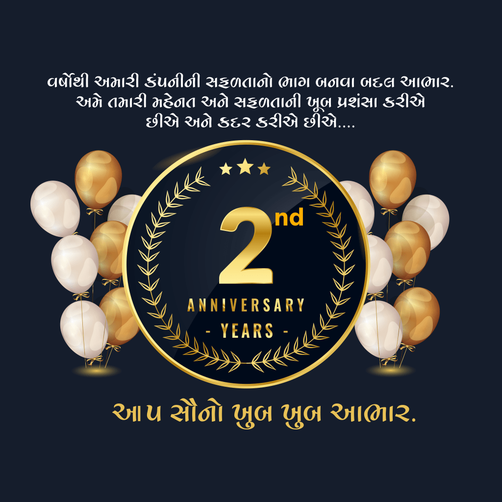 Business_Anniversary