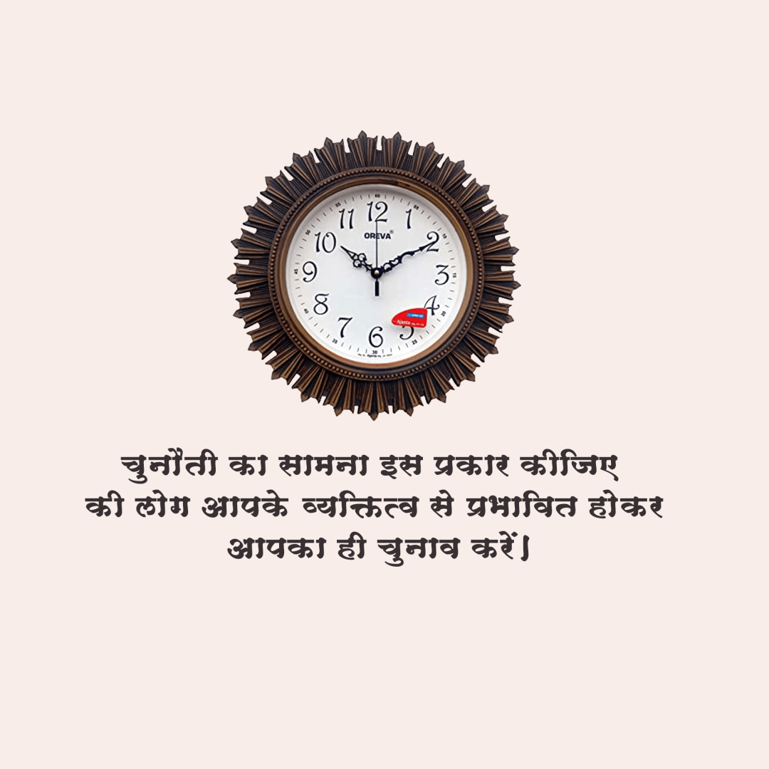 Good_Thoughts___Suvichar__