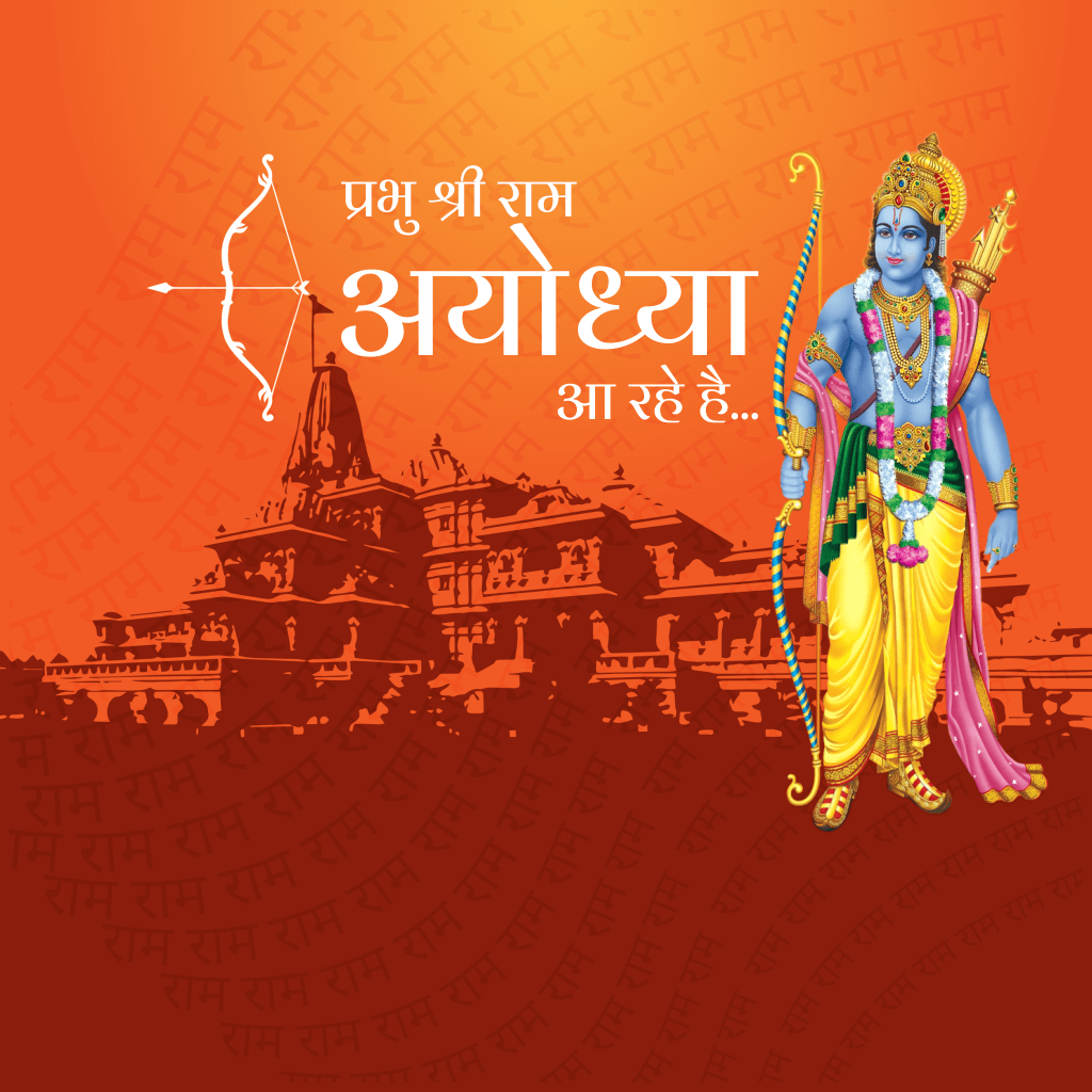 Ram_Mandir_Pran_Pratishtha