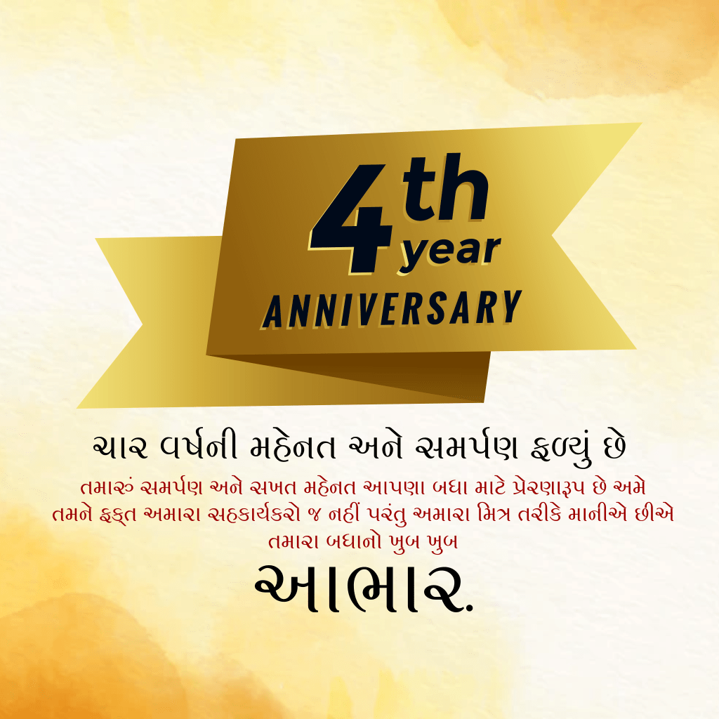 Business_Anniversary