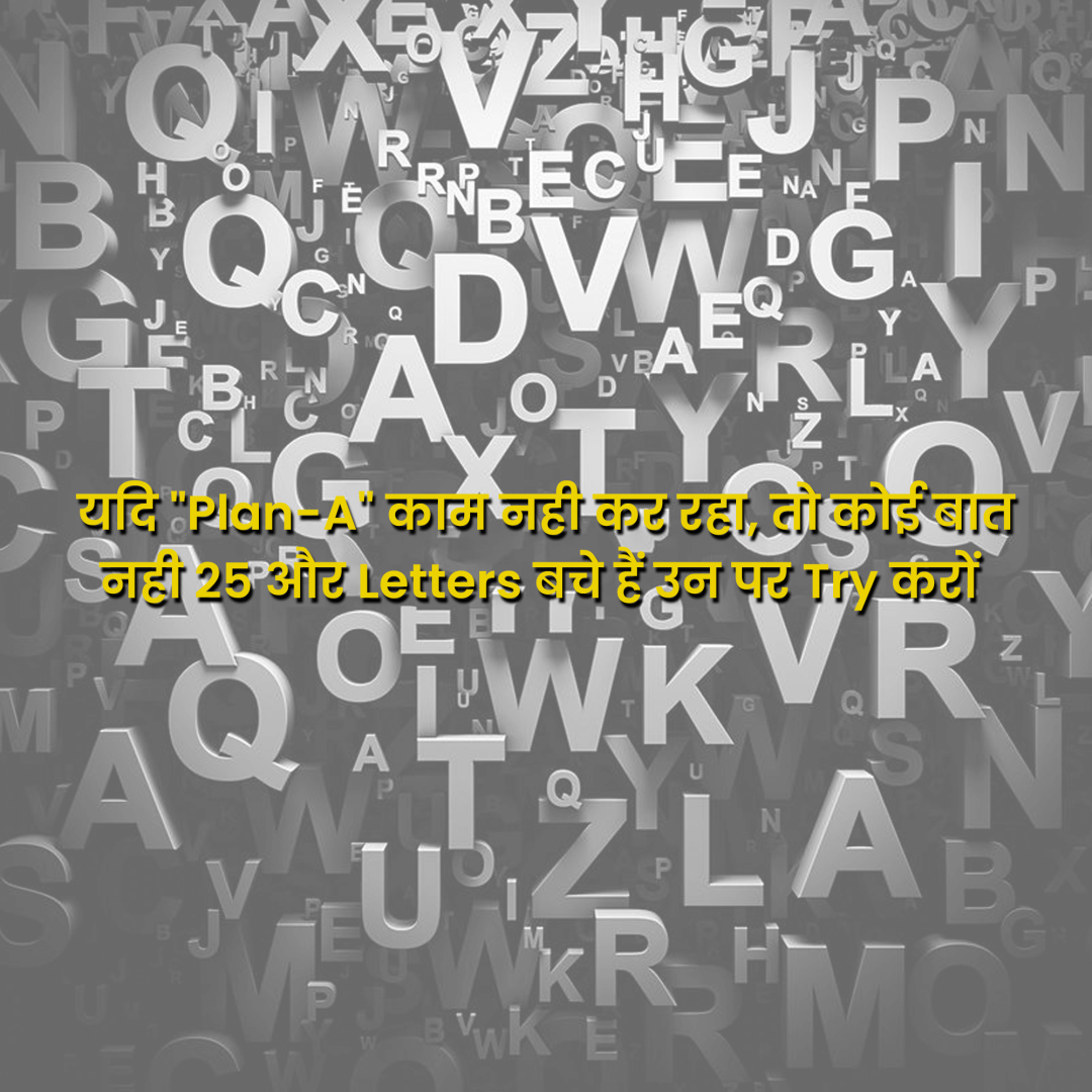 Inspirational_Quotes