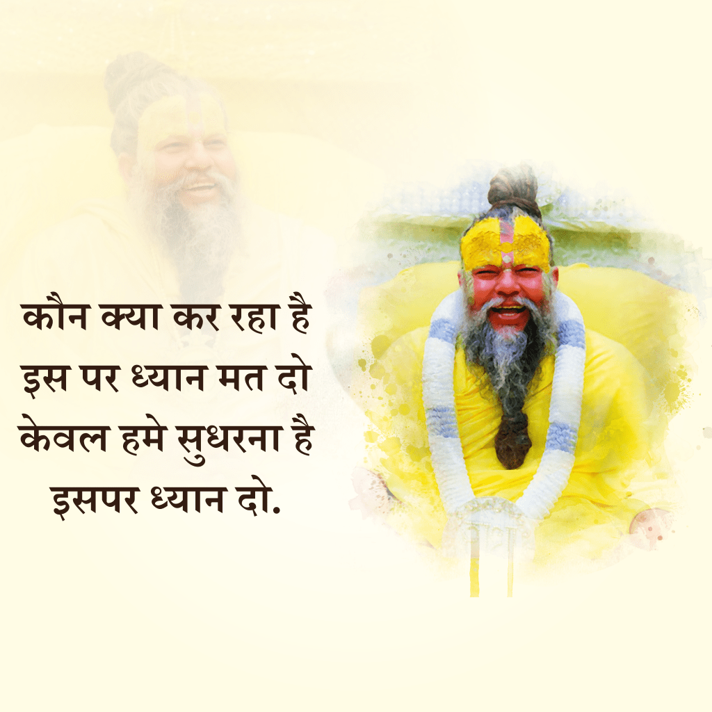 Premanand_Ji_Maharaj_Quotes
