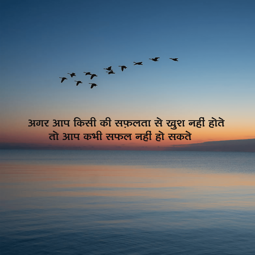 Inspirational_Quotes