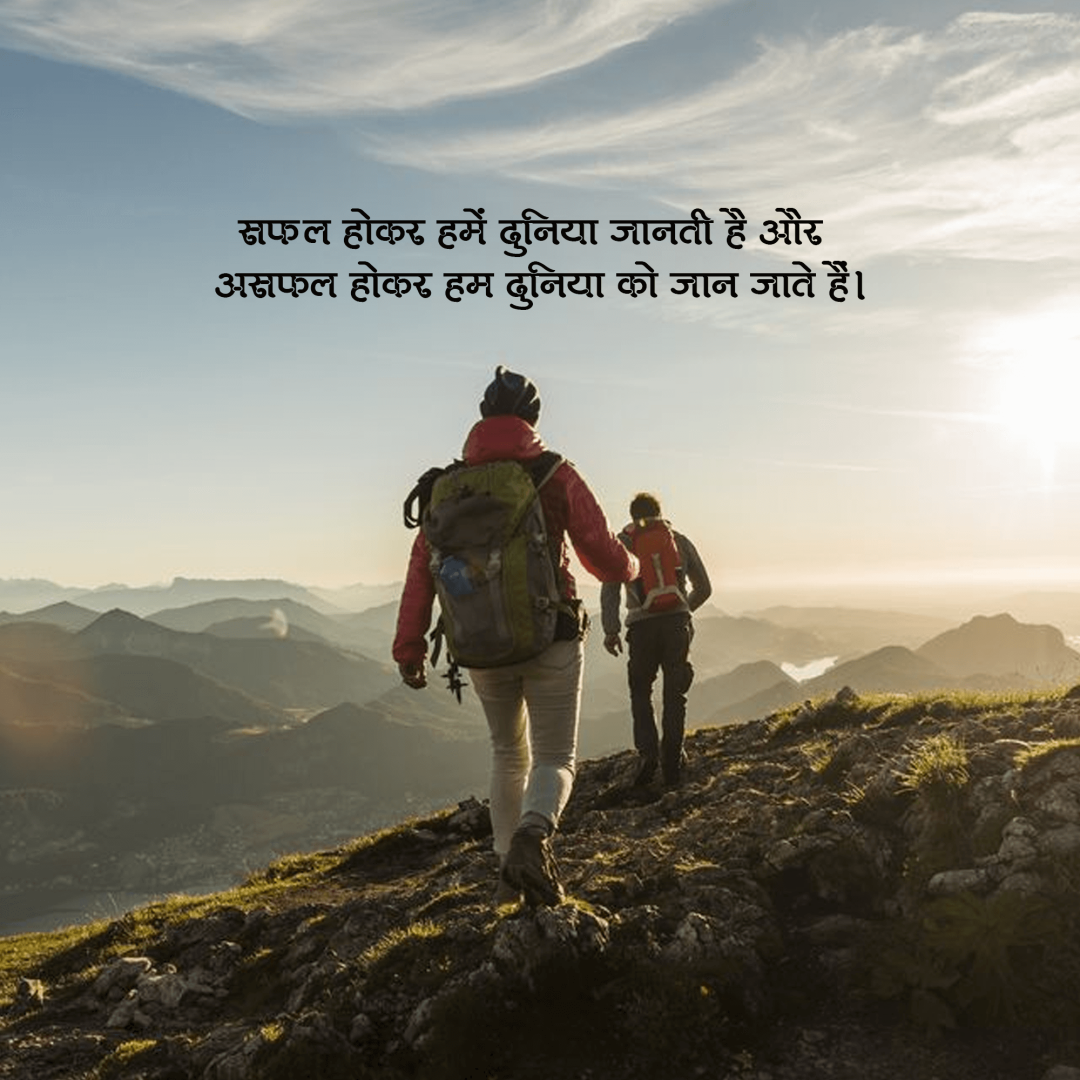 Inspirational_Quotes