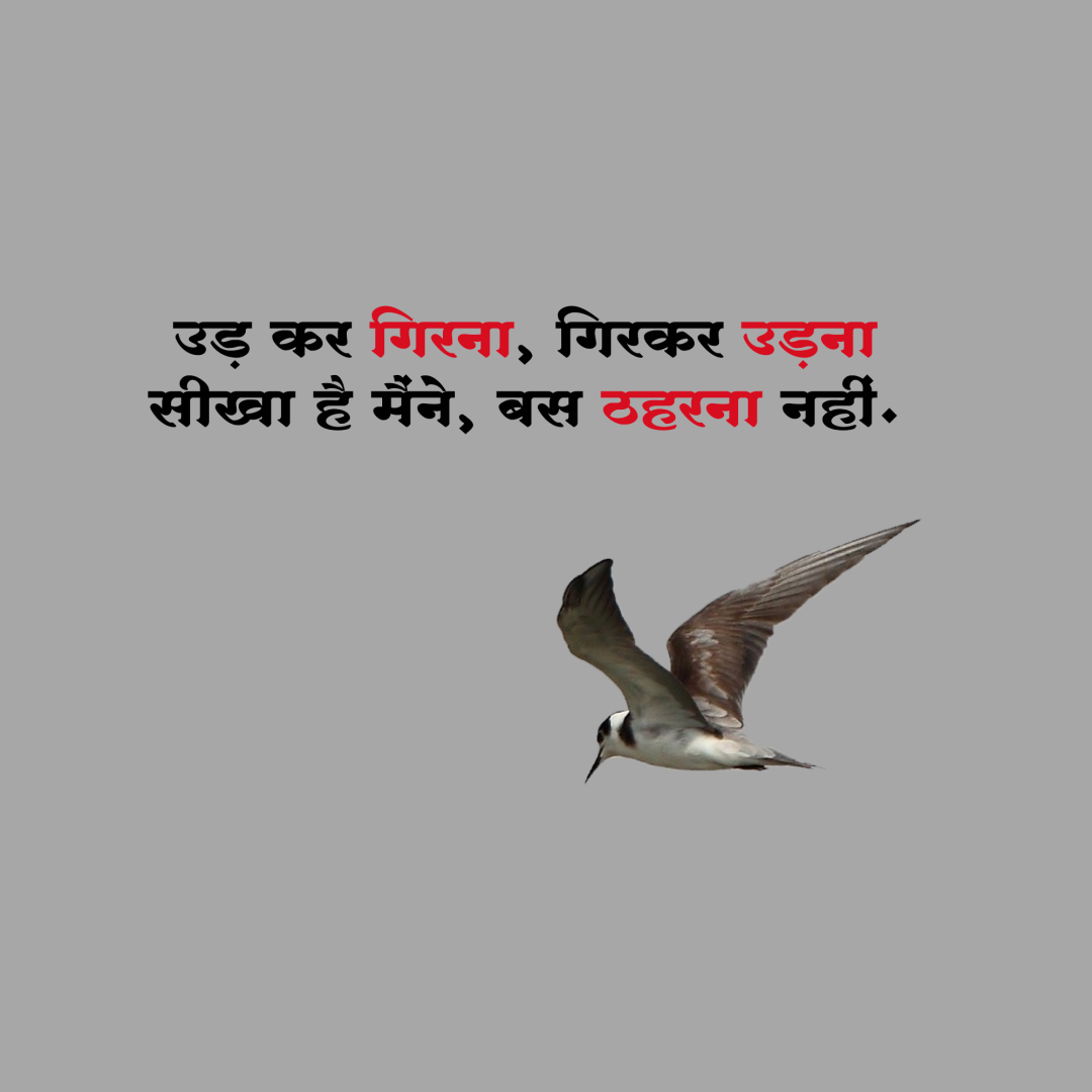 Good_Thoughts___Suvichar__