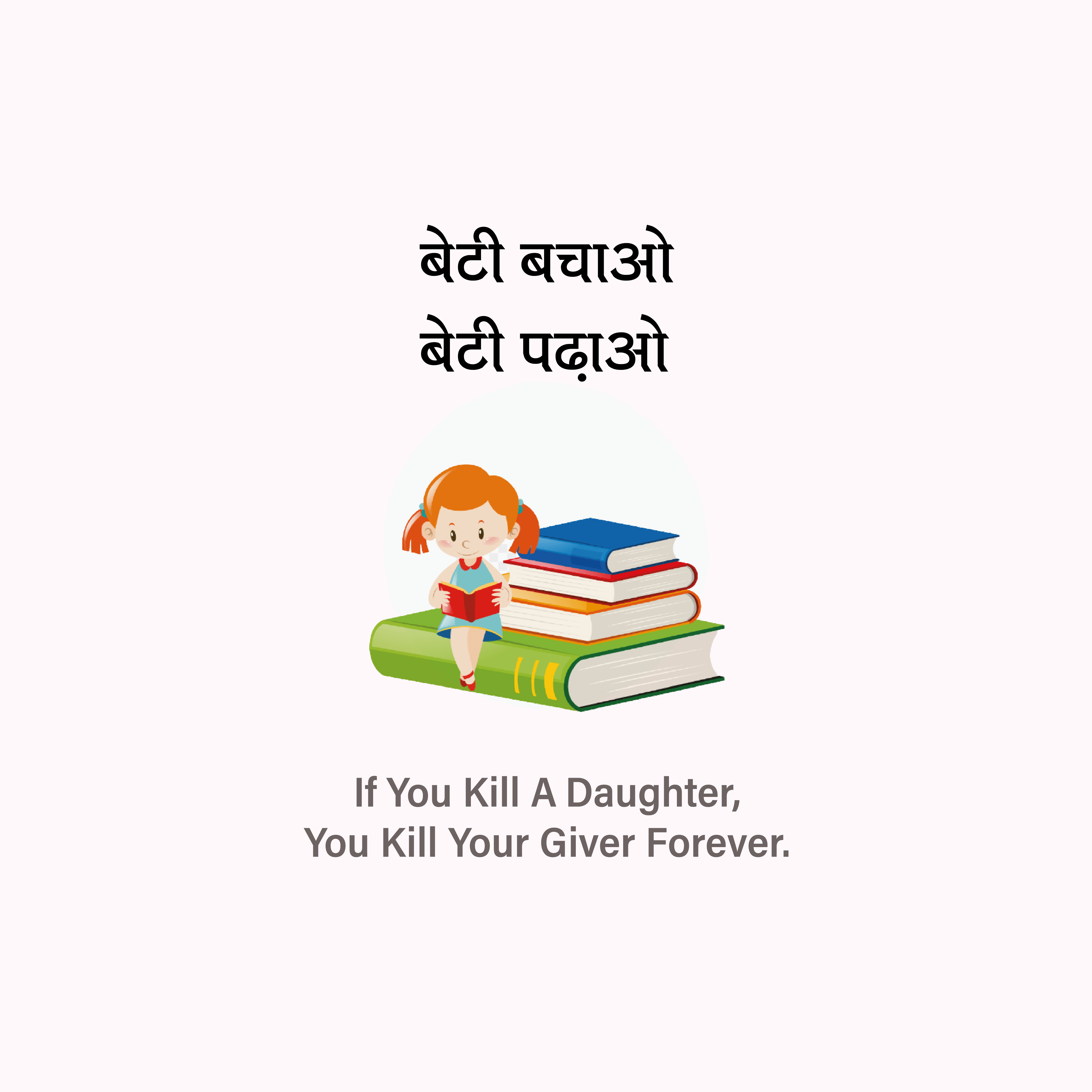 Beti Bachao Beti Padhao