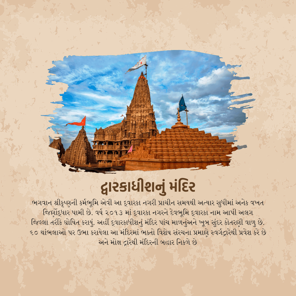 Historical Places