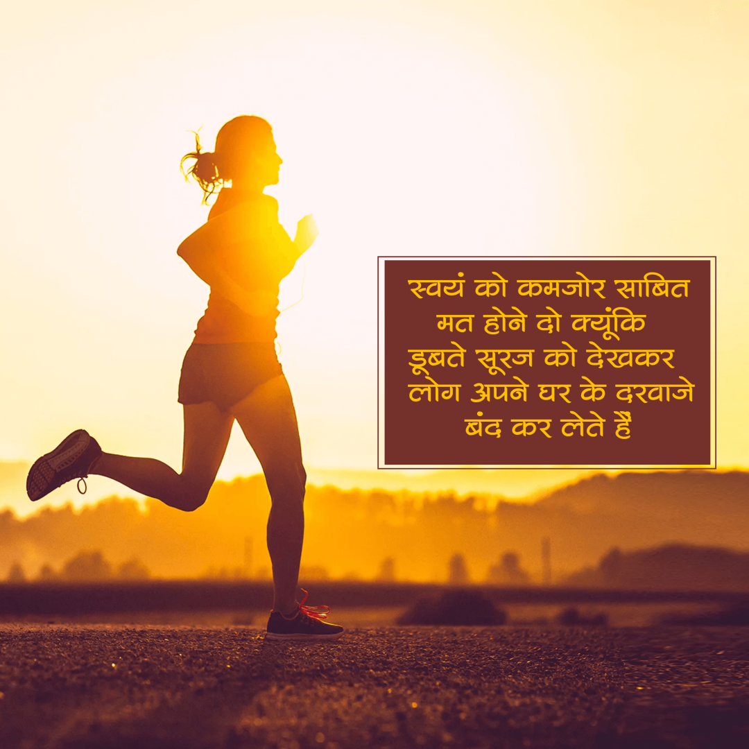 Inspirational_Quotes