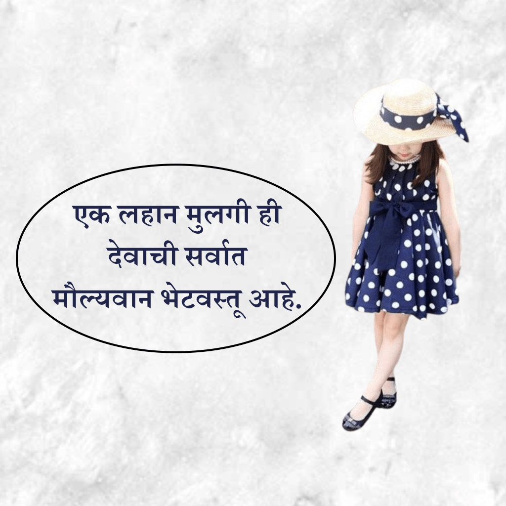 Beti Bachao Beti Padhao