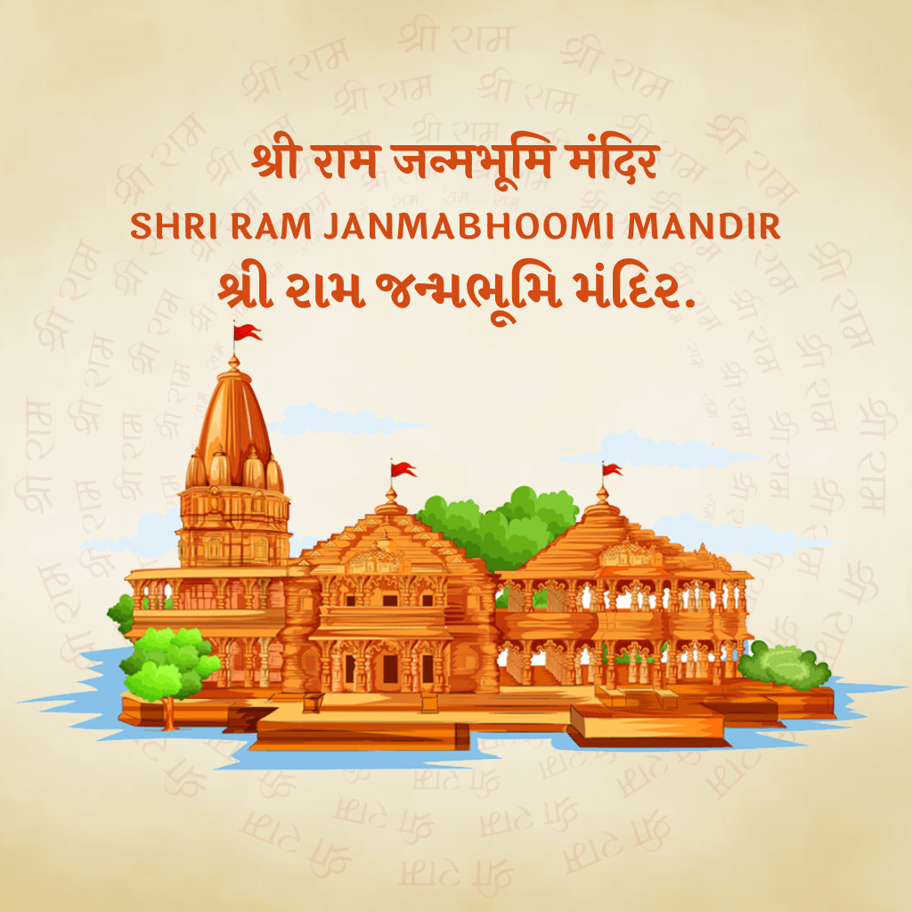 Ram_Mandir_Pran_Pratishtha