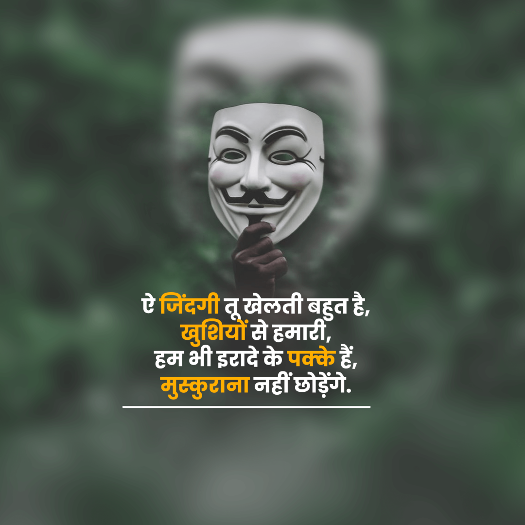 Good_Thoughts___Suvichar__