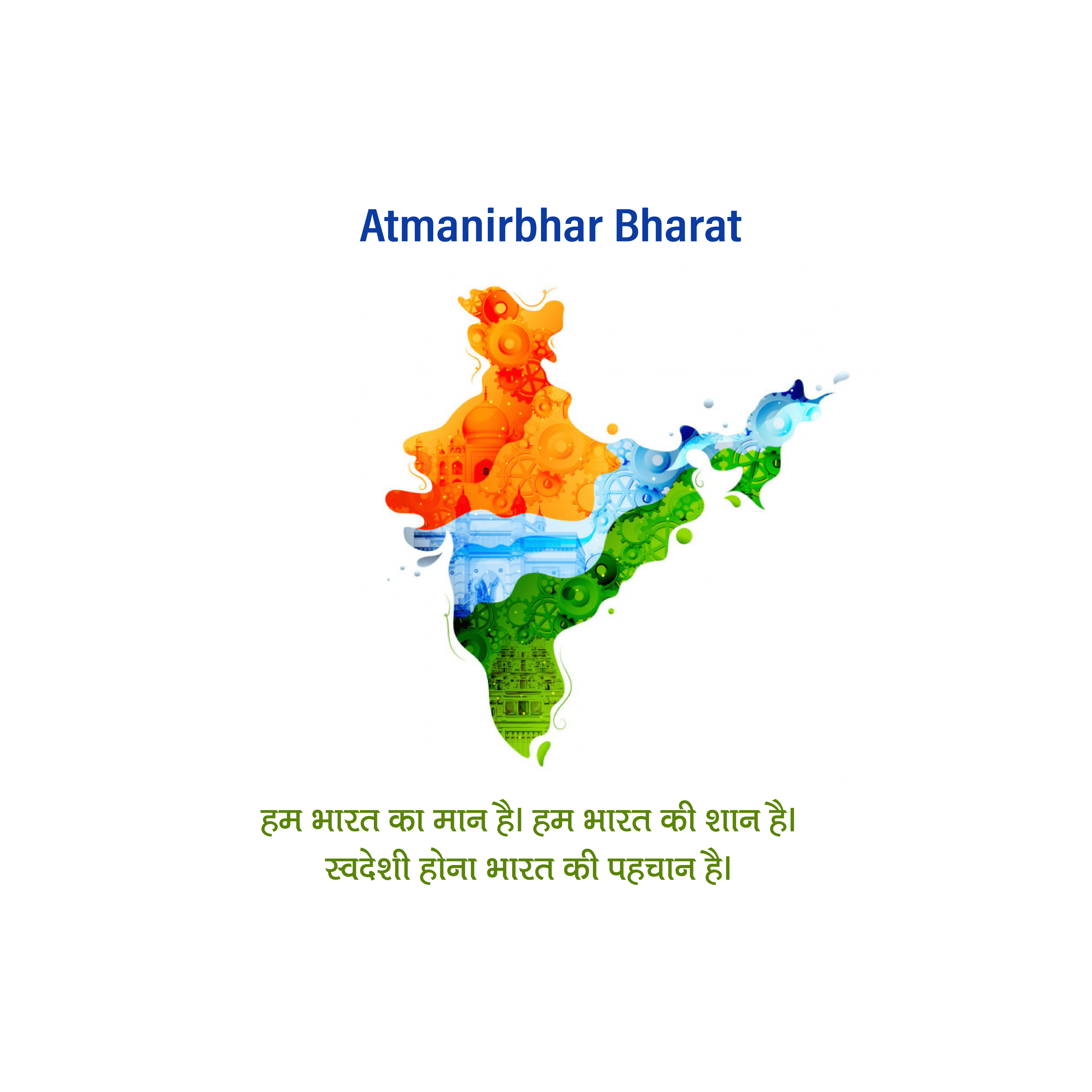 Atmanirbhar_Bharat
