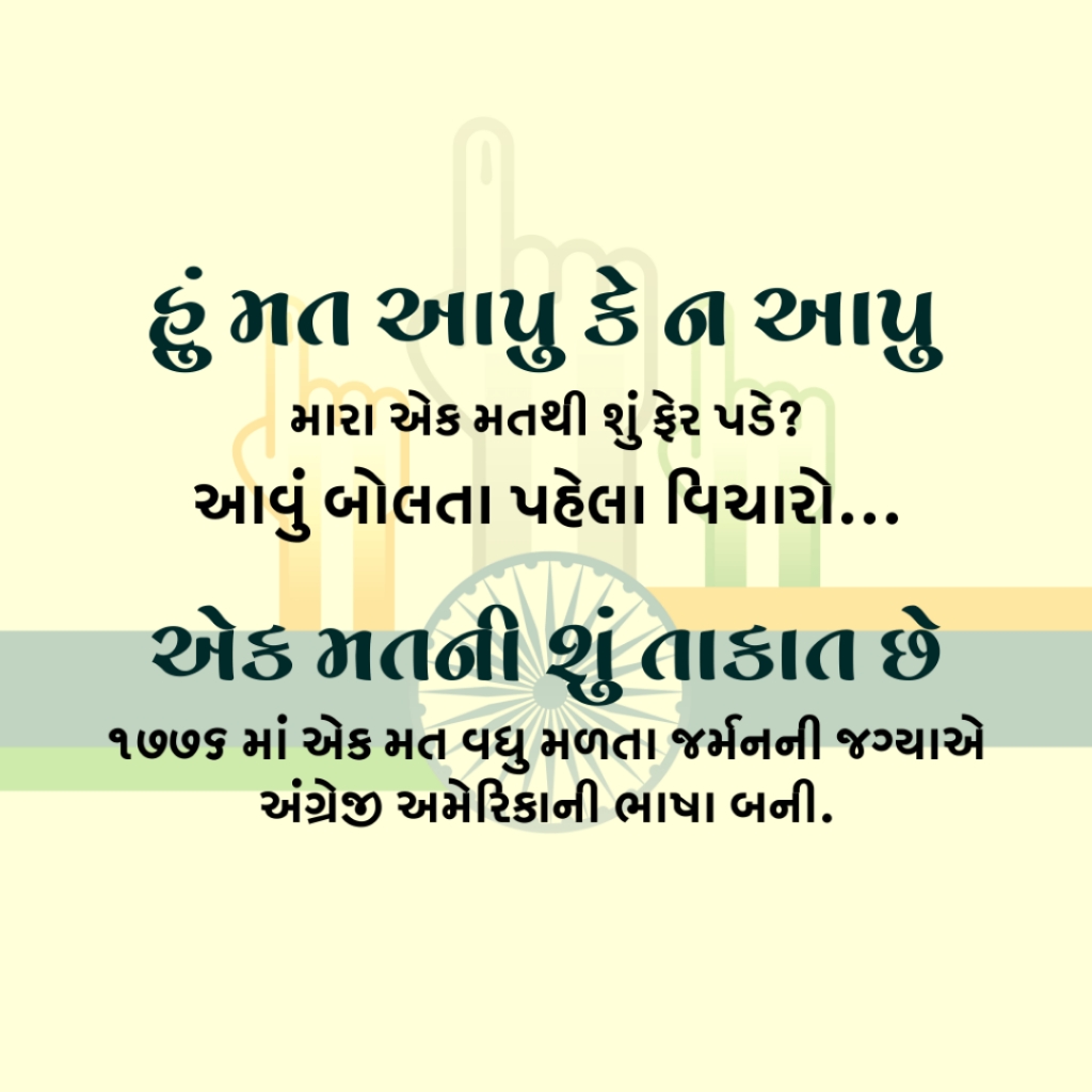 Election Awareness