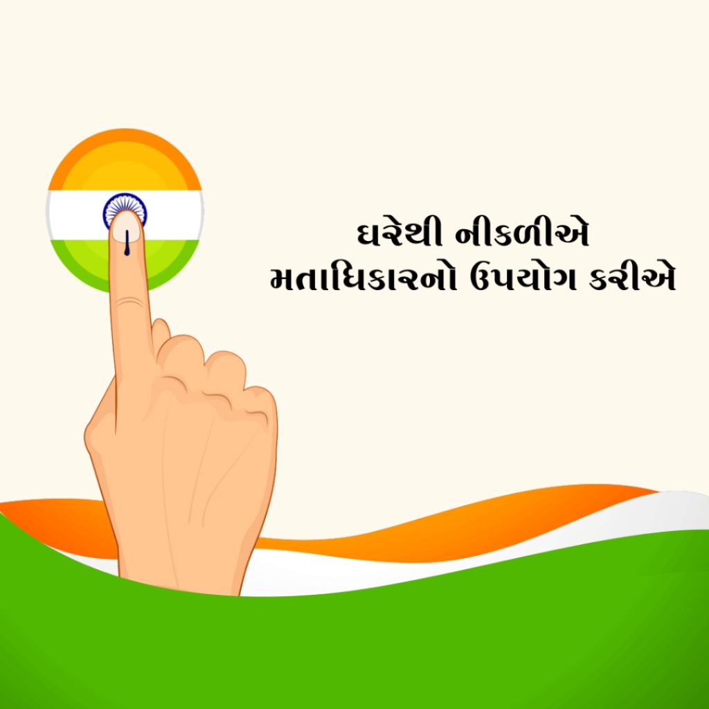 Election Awareness