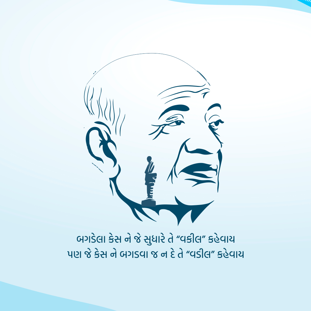 Indian Freedom Fighters Quotes