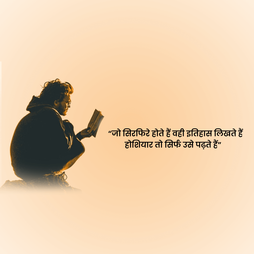 Inspirational_Quotes