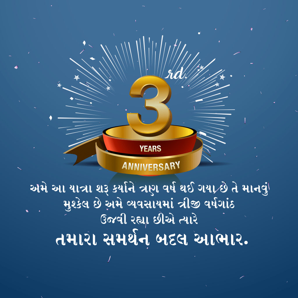Business_Anniversary